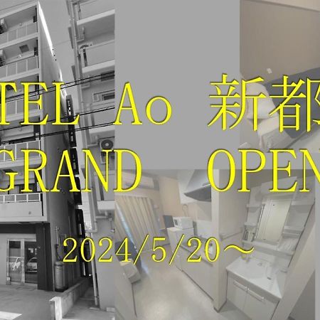 Hotel Ao Shintoshin Naha Exteriér fotografie